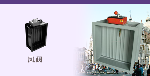 排煙風(fēng)機(jī)