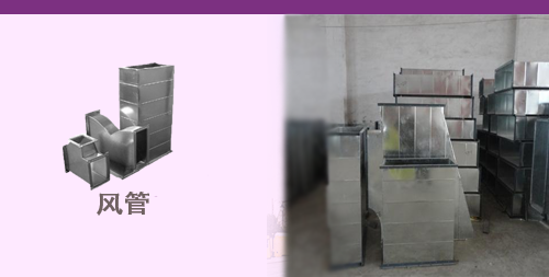 排煙風(fēng)機(jī)