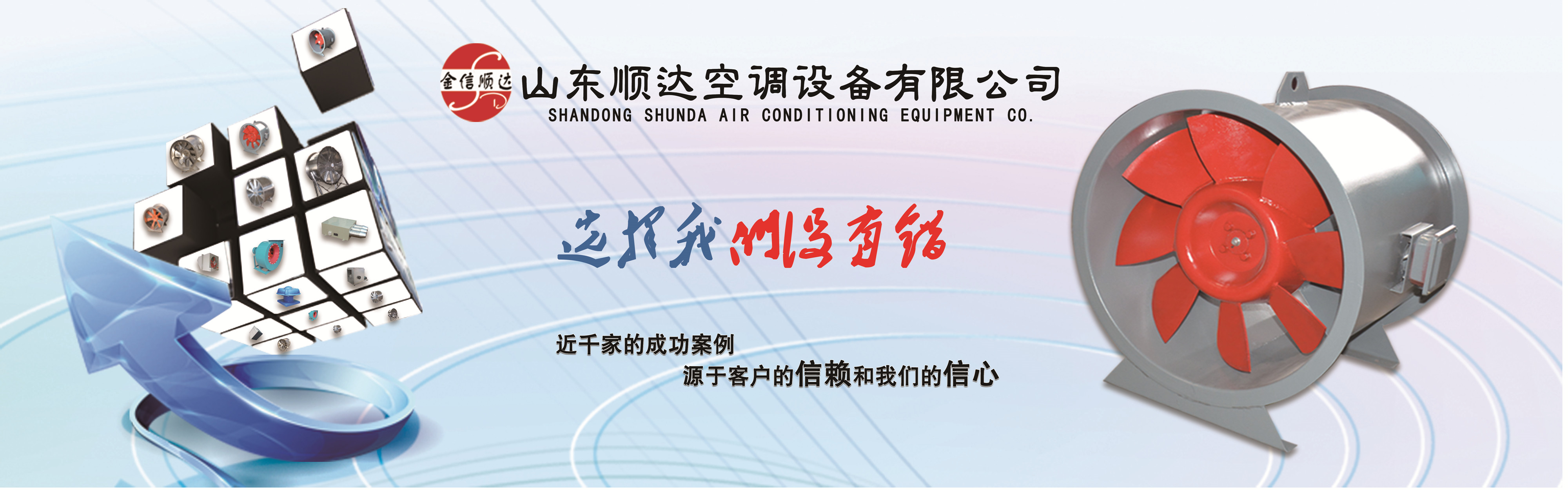 軸流風(fēng)機(jī)廠(chǎng)家